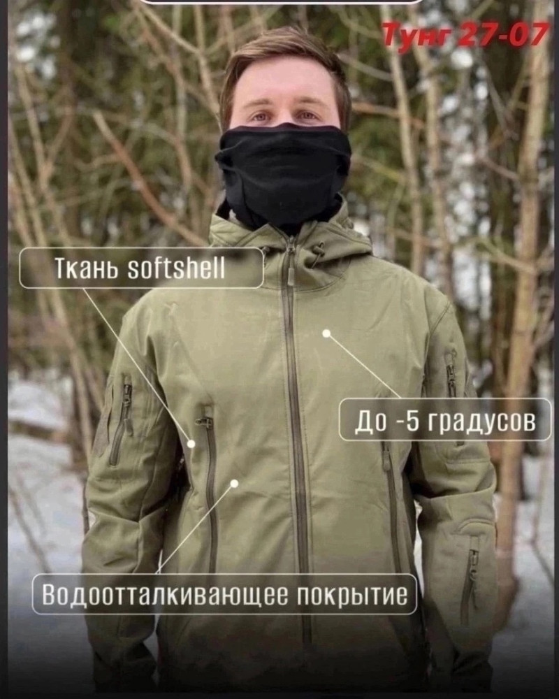 Купить костюм бежевый оптом Садовод Интернет-каталог Садовод интернет-каталог