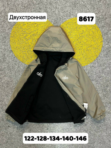 Куртка САДОВОД официальный интернет-каталог