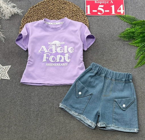 Костюм САДОВОД официальный интернет-каталог