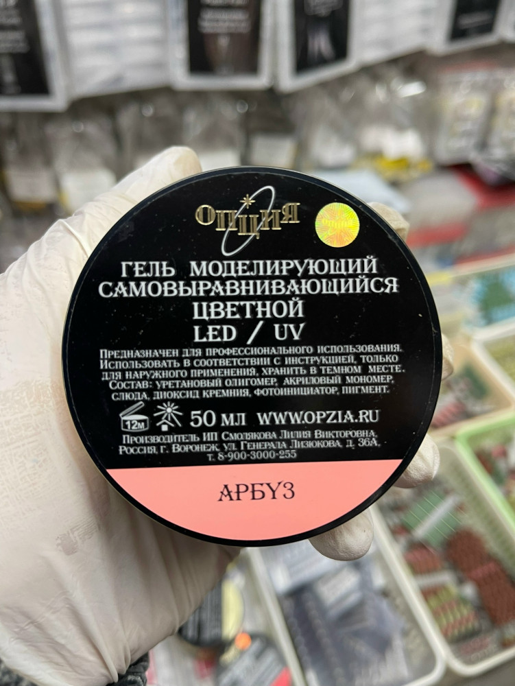 Купить Гель для наращивание  ногтей оптом Садовод Интернет-каталог Садовод интернет-каталог