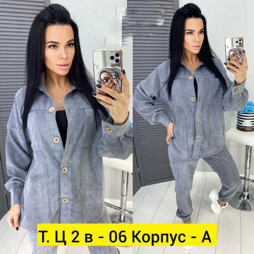 Костюм САДОВОД официальный интернет-каталог