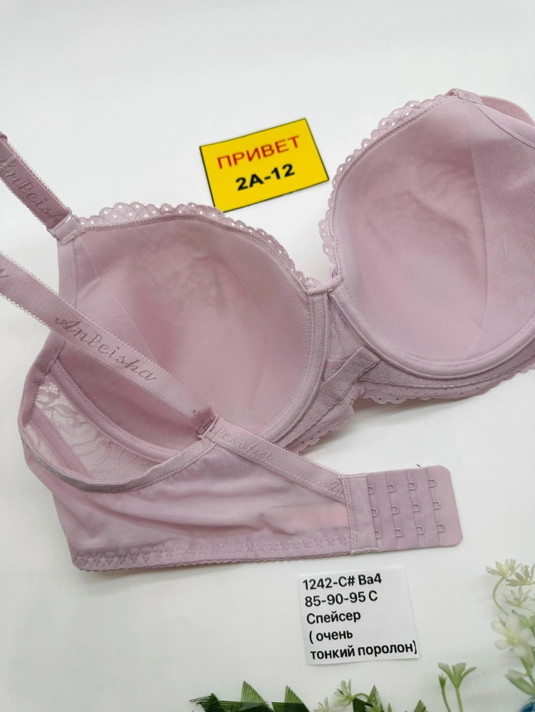 Купить Бюстгальтер оптом Садовод Интернет-каталог Садовод интернет-каталог