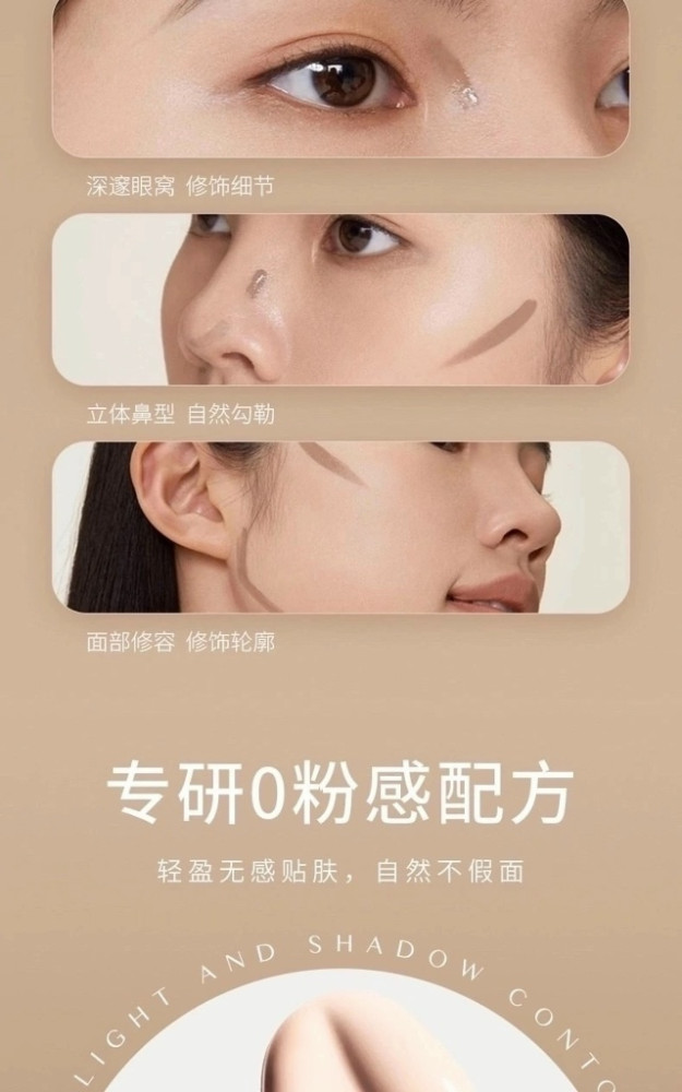 Купить Консилер  и Контуринг для лица и глаз оптом Садовод Интернет-каталог Садовод интернет-каталог