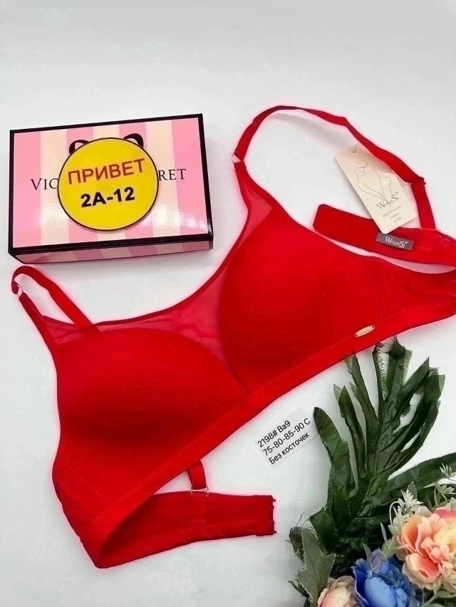 Купить Бюстгальтер оптом Садовод Интернет-каталог Садовод интернет-каталог