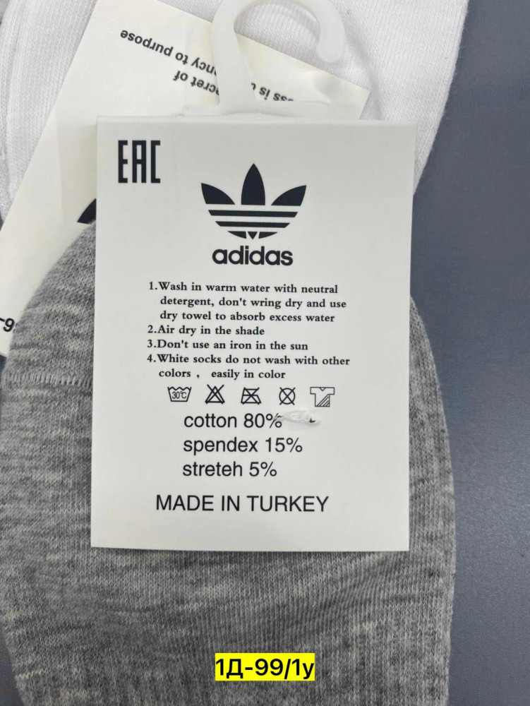 Купить Носки оптом Садовод Интернет-каталог Садовод интернет-каталог