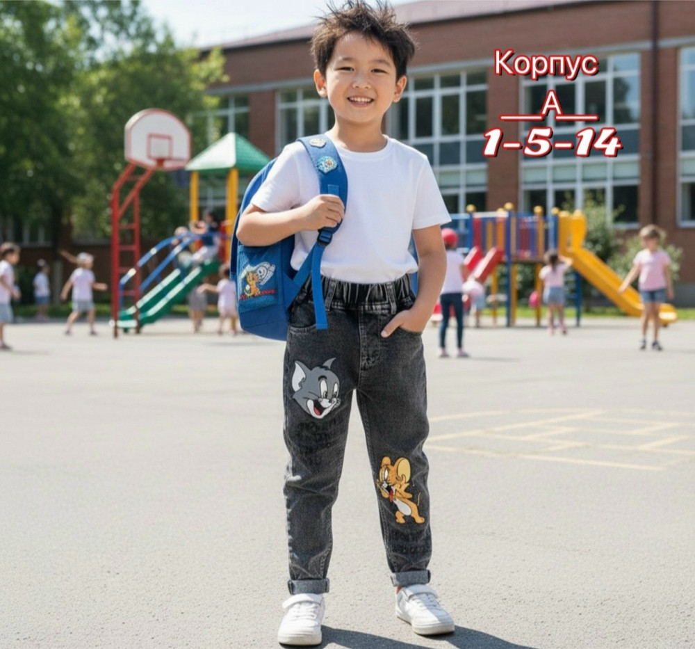 Купить Джинсы оптом Садовод Интернет-каталог Садовод интернет-каталог