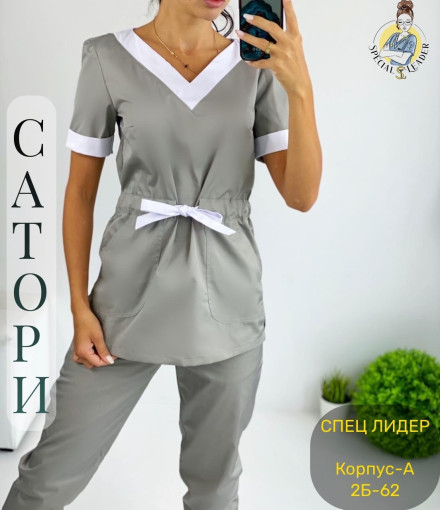 Костюм САДОВОД официальный интернет-каталог