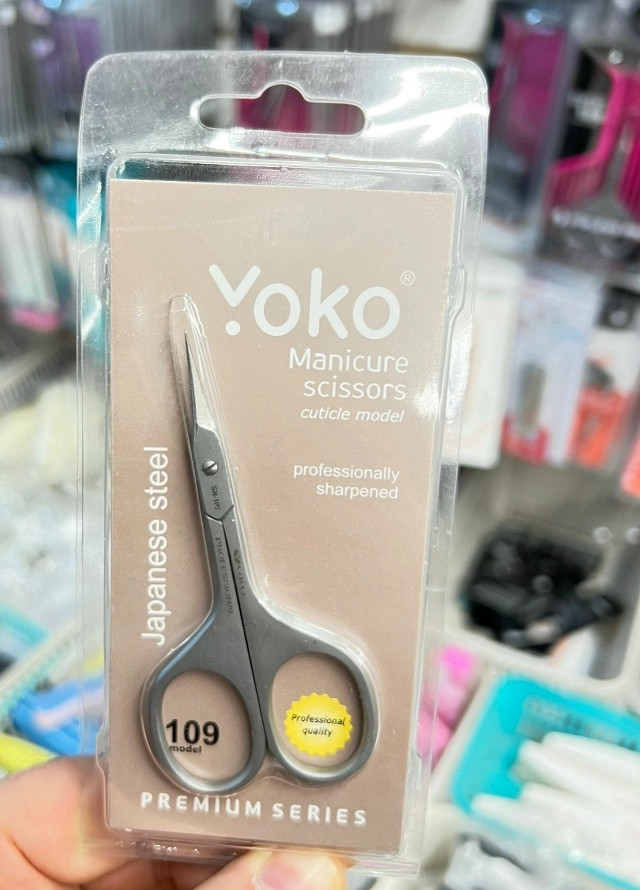 Купить Ножницы для кутикулы оптом Садовод Интернет-каталог Садовод интернет-каталог