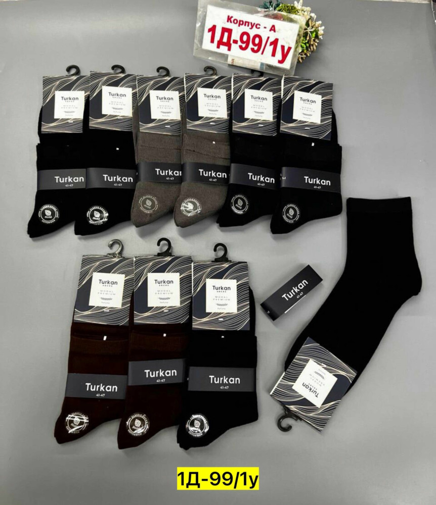 Купить Носки оптом Садовод Интернет-каталог Садовод интернет-каталог