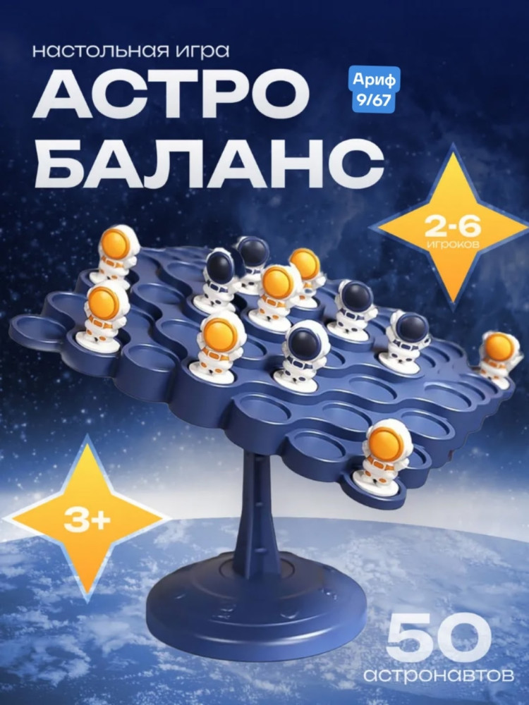 Купить Настольная игра оптом Садовод Интернет-каталог Садовод интернет-каталог