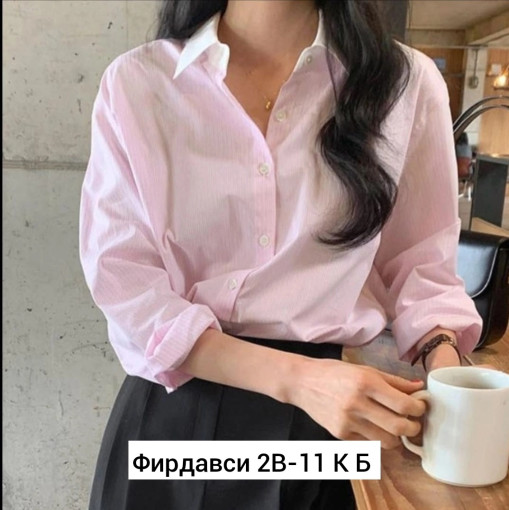 Рубашка САДОВОД официальный интернет-каталог