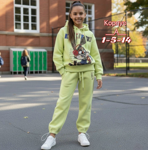 Костюм САДОВОД официальный интернет-каталог