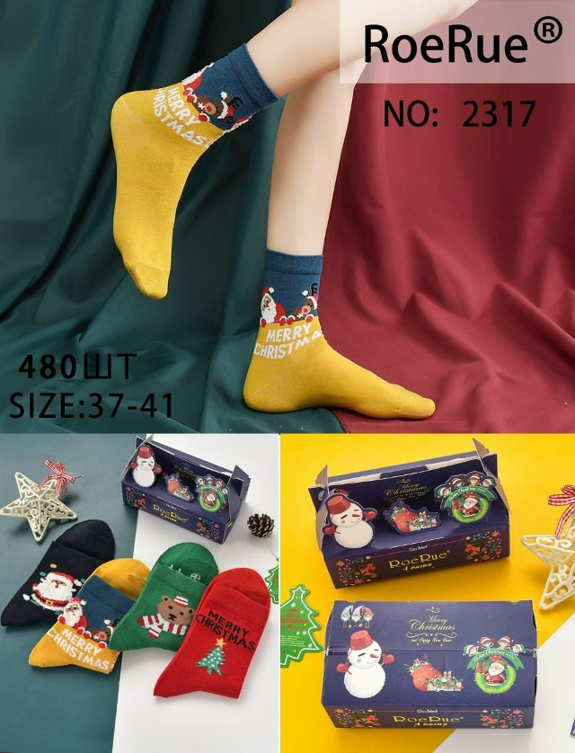 Купить Носки оптом Садовод Интернет-каталог Садовод интернет-каталог