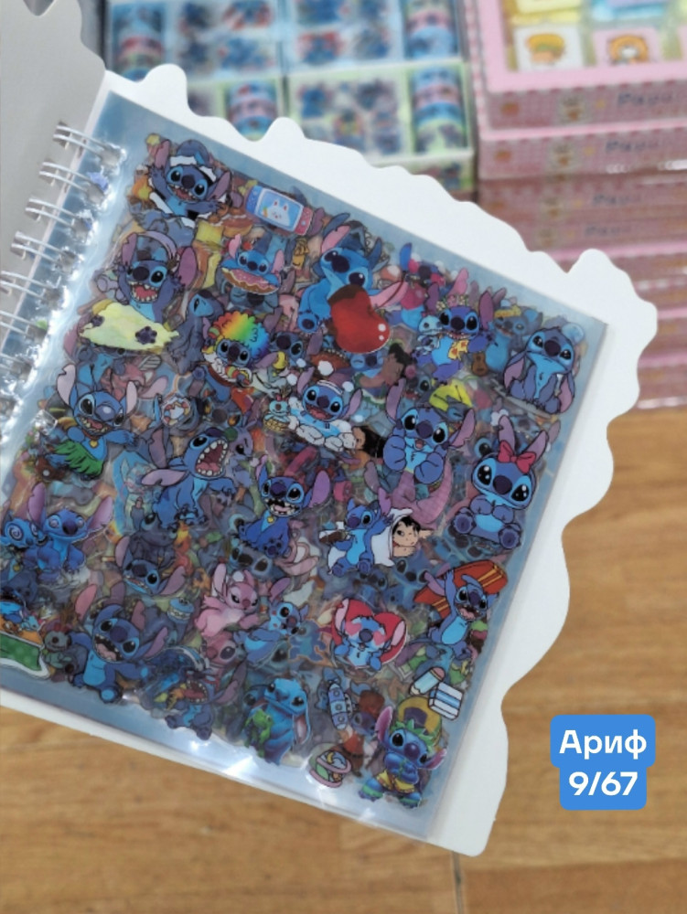 Купить наклейки оптом Садовод Интернет-каталог Садовод интернет-каталог