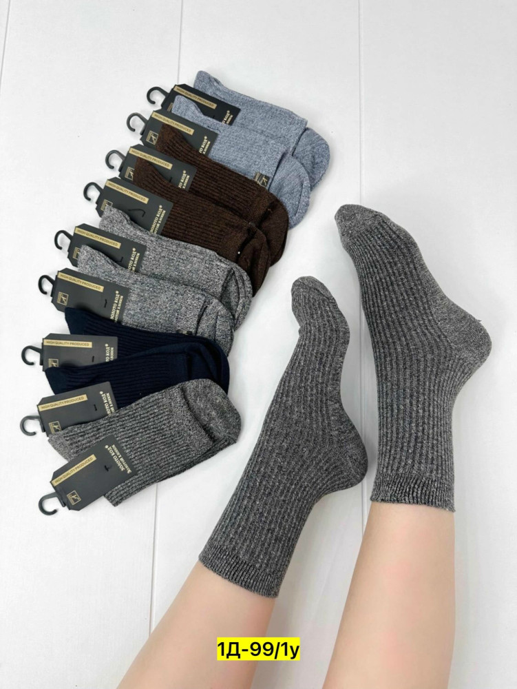 Купить Носки оптом Садовод Интернет-каталог Садовод интернет-каталог