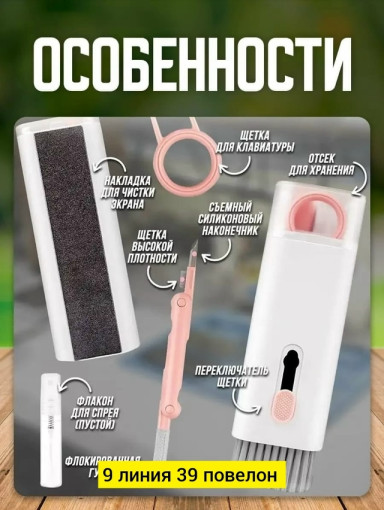 набор щеток САДОВОД официальный интернет-каталог