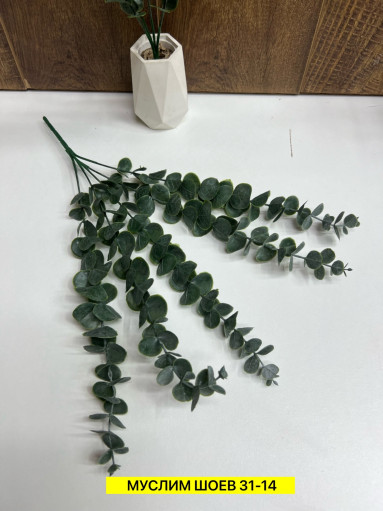 Искусственные цветы САДОВОД официальный интернет-каталог