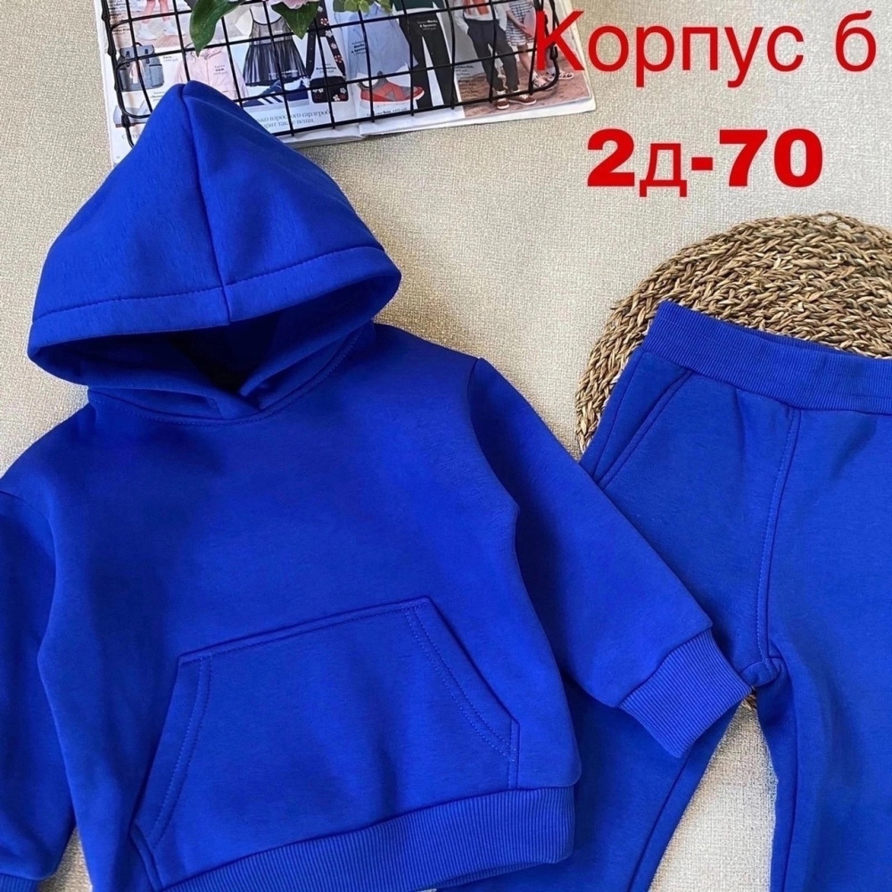 Купить Костюм детский оптом Садовод Интернет-каталог Садовод интернет-каталог