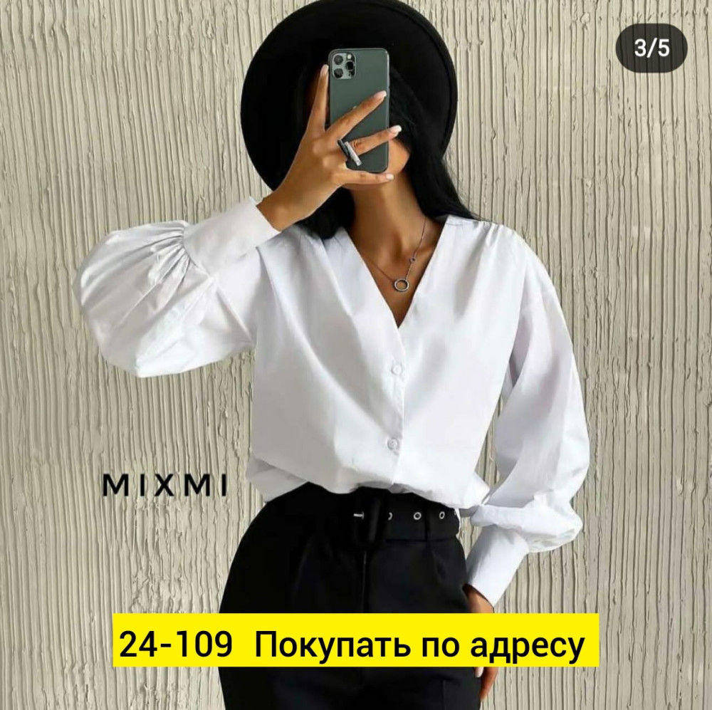 Купить Женский костюм белый оптом Садовод Интернет-каталог Садовод интернет-каталог