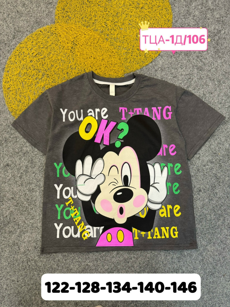 Купить Детская футболка темно-серая оптом Садовод Интернет-каталог Садовод интернет-каталог