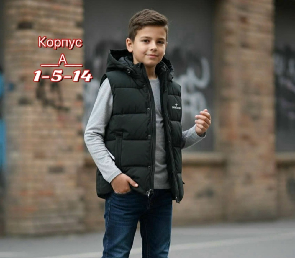 Купить Жилетка оптом Садовод Интернет-каталог Садовод интернет-каталог