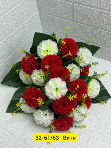 Искусственные цветы САДОВОД официальный интернет-каталог