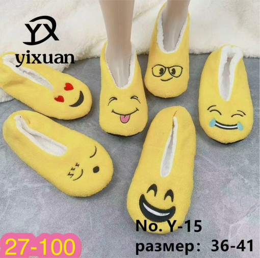 тапочки САДОВОД официальный интернет-каталог