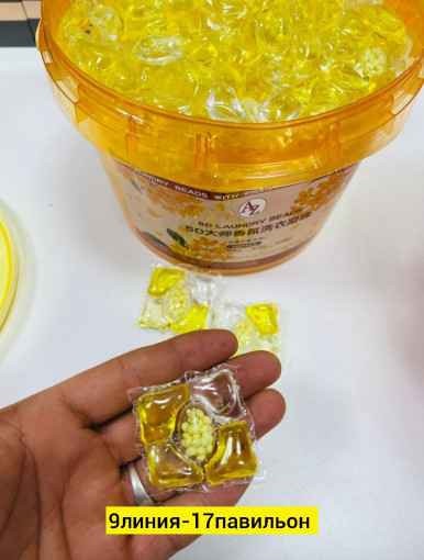 Капсулы для стирки САДОВОД официальный интернет-каталог