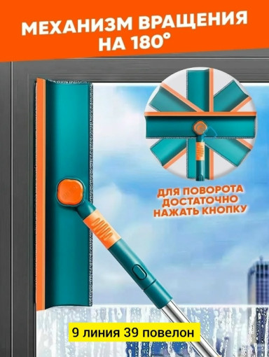 Швабра САДОВОД официальный интернет-каталог