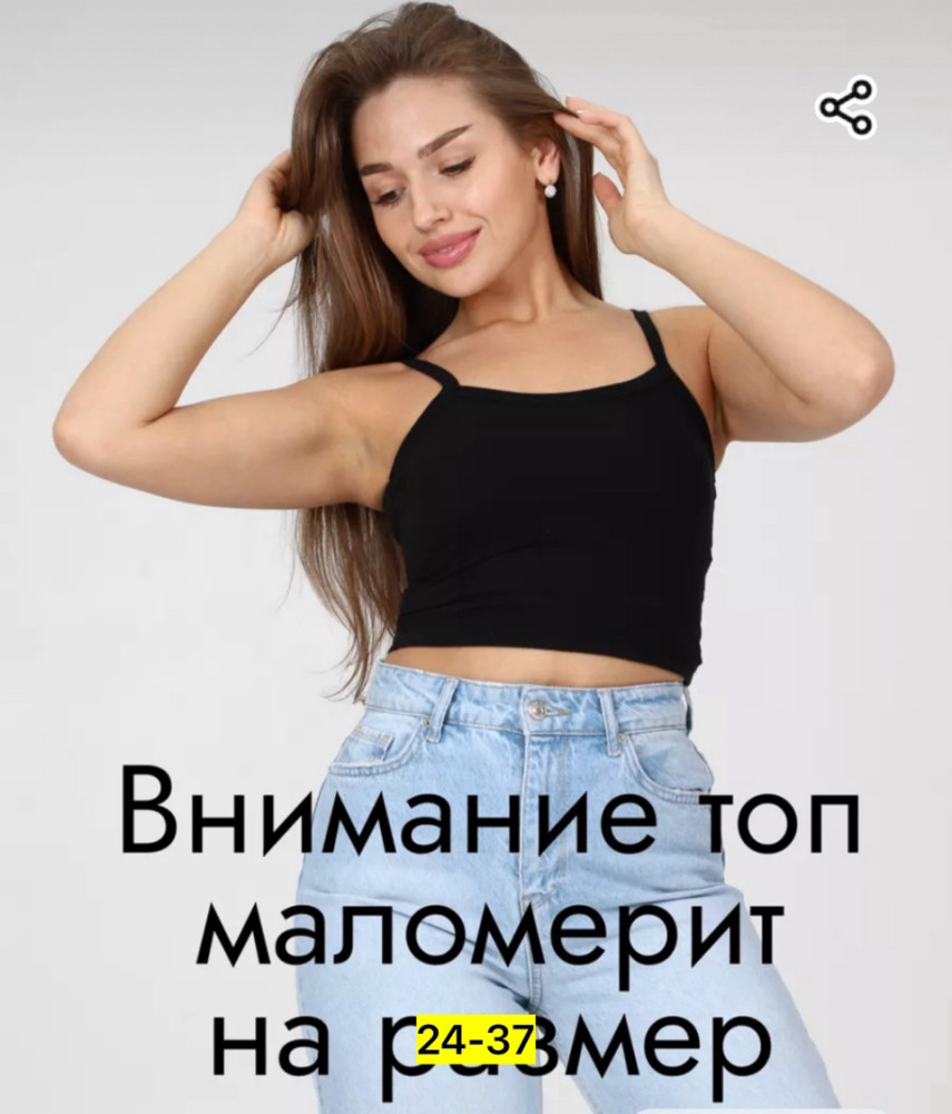 Купить Женская майка черная оптом Садовод Интернет-каталог Садовод интернет-каталог