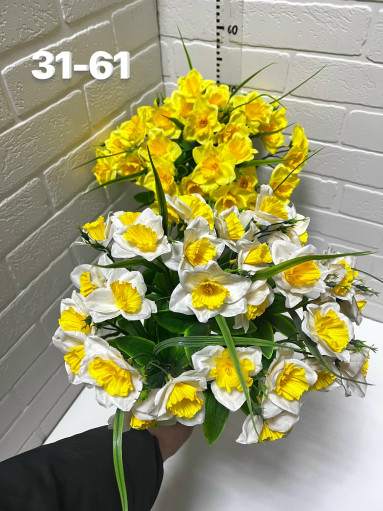 Искусственные цветы САДОВОД официальный интернет-каталог