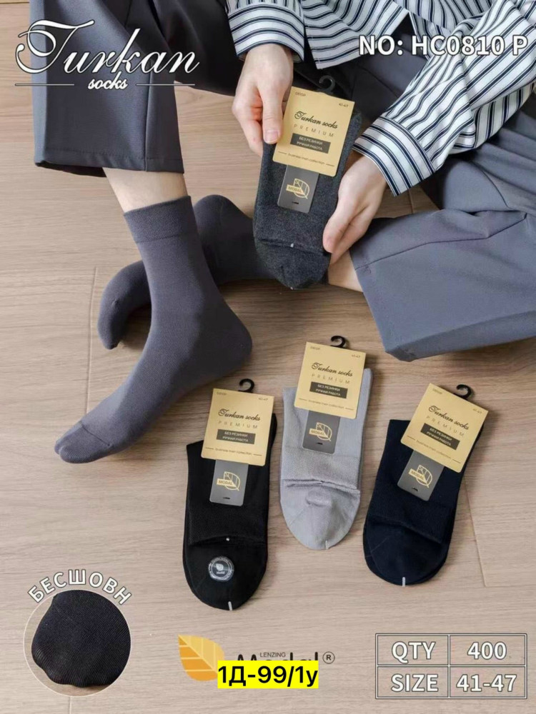 Купить Носки оптом Садовод Интернет-каталог Садовод интернет-каталог