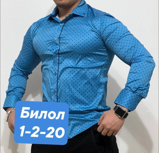 Рубашка САДОВОД БАЗА