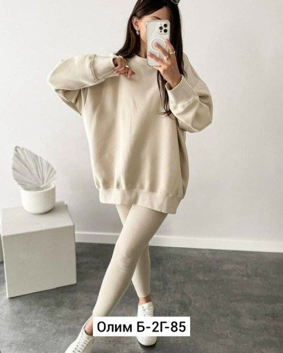 Костюм САДОВОД официальный интернет-каталог