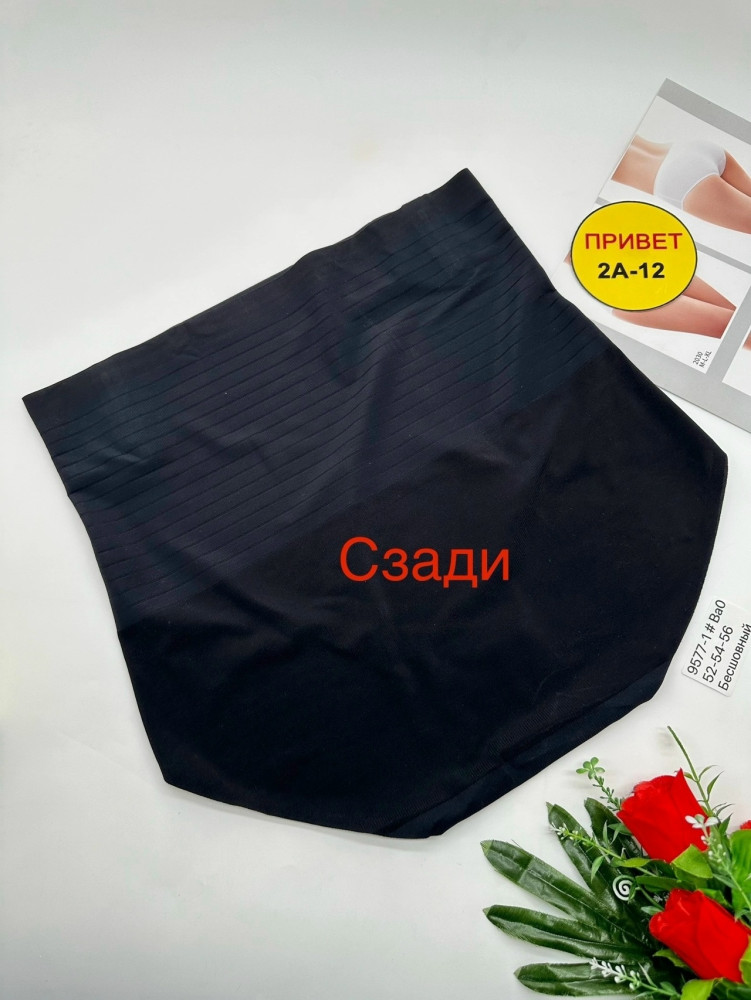 Купить Трусы утягивающие оптом Садовод Интернет-каталог Садовод интернет-каталог