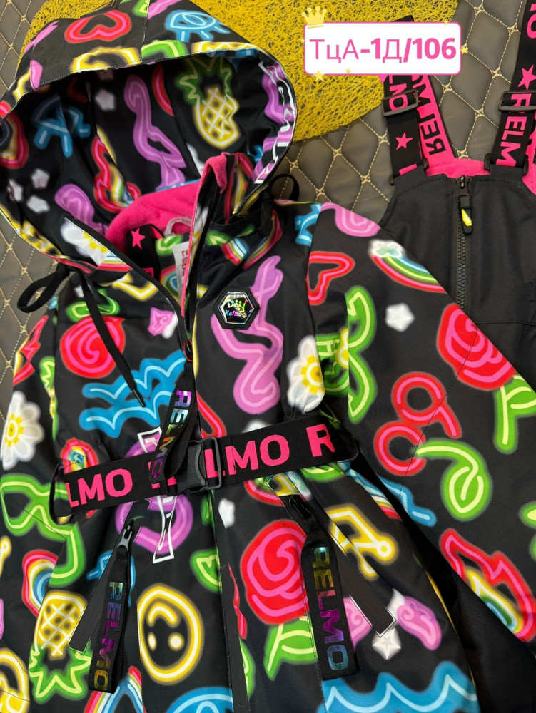 Купить Детский костюм черный оптом Садовод Интернет-каталог Садовод интернет-каталог