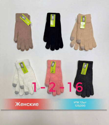 перчатки САДОВОД официальный интернет-каталог