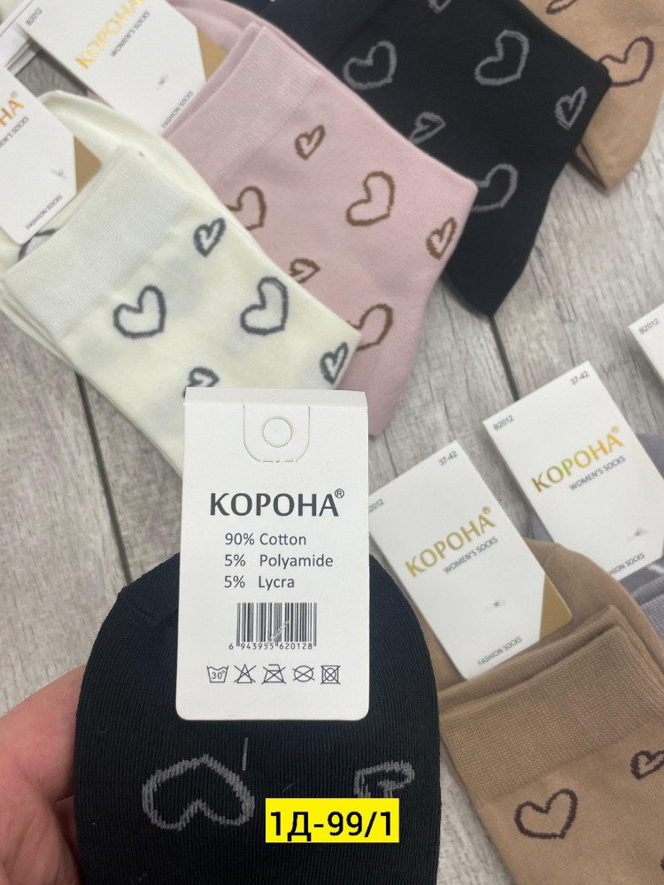 Купить Носки оптом Садовод Интернет-каталог Садовод интернет-каталог