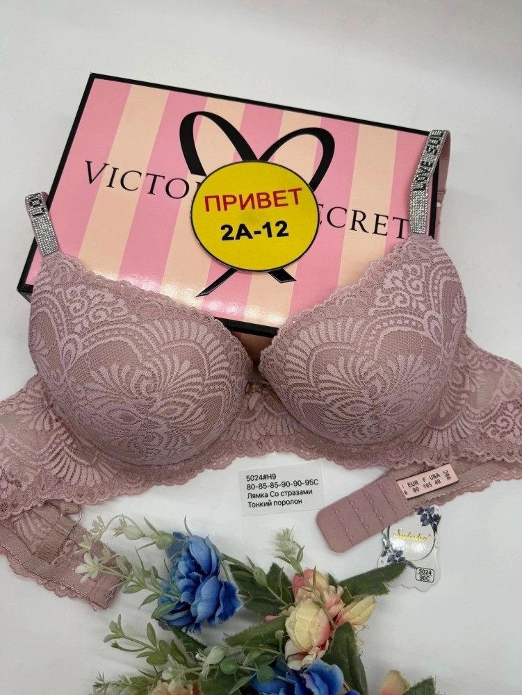 Купить Бюстгальтер оптом Садовод Интернет-каталог Садовод интернет-каталог