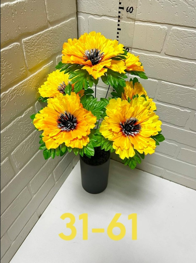 Купить Искусственные цветы оптом Садовод Интернет-каталог Садовод интернет-каталог