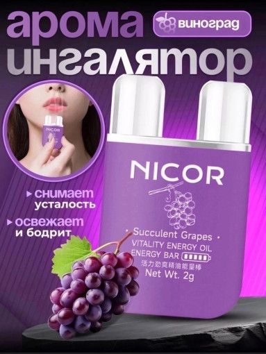 Ингалятор САДОВОД официальный интернет-каталог