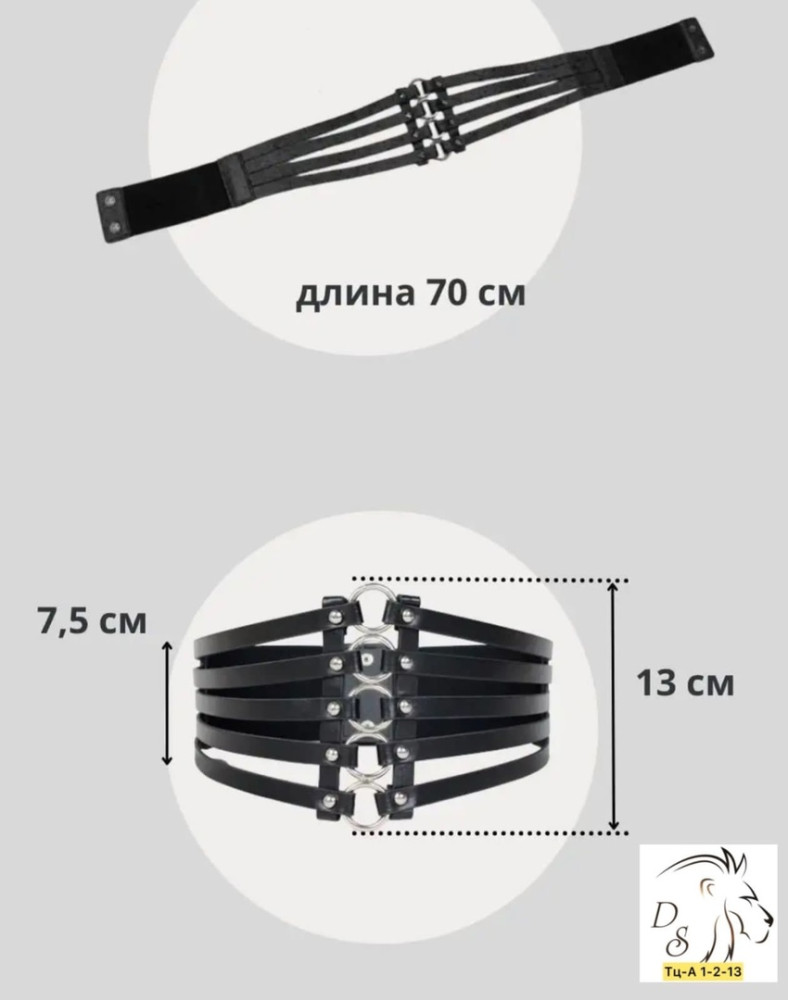 Купить Корсет женский утягивающий оптом Садовод Интернет-каталог Садовод интернет-каталог