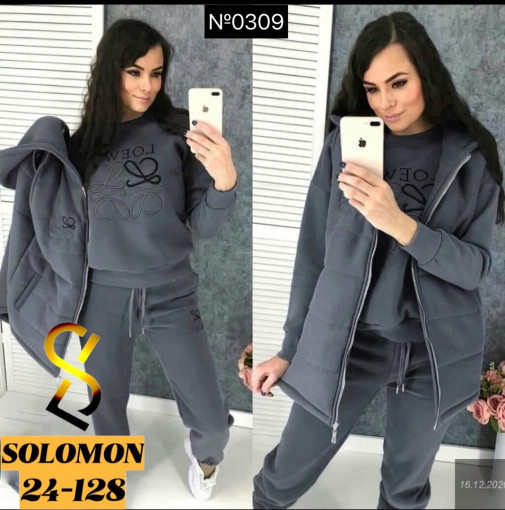 Костюм САДОВОД официальный интернет-каталог