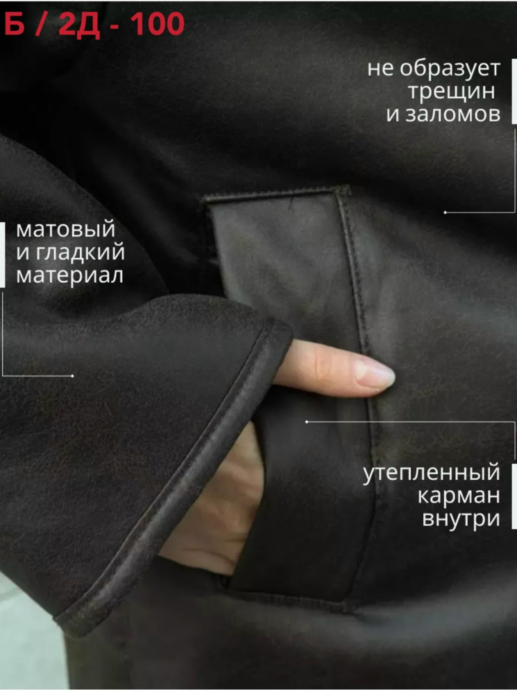 Купить Дубленка оптом Садовод Интернет-каталог Садовод интернет-каталог