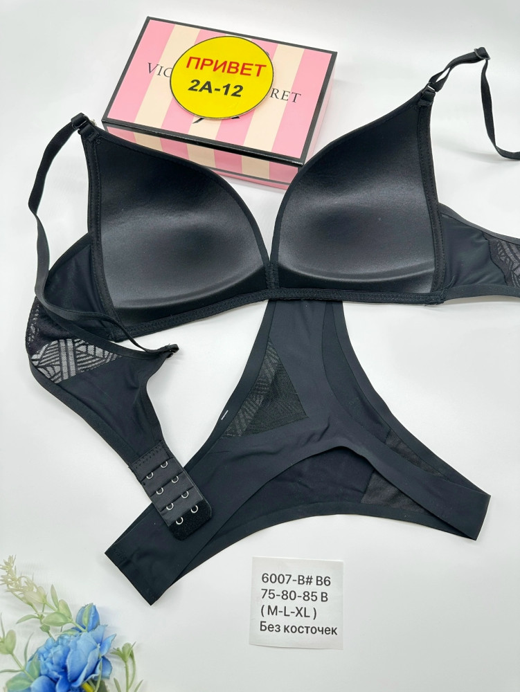 Купить Комплект нижнего белья черный оптом Садовод Интернет-каталог Садовод интернет-каталог