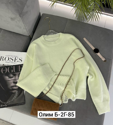 Свитер САДОВОД официальный интернет-каталог