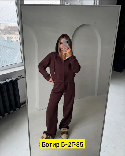 Костюм САДОВОД официальный интернет-каталог