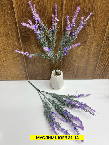 Искусственные цветы САДОВОД официальный интернет-каталог