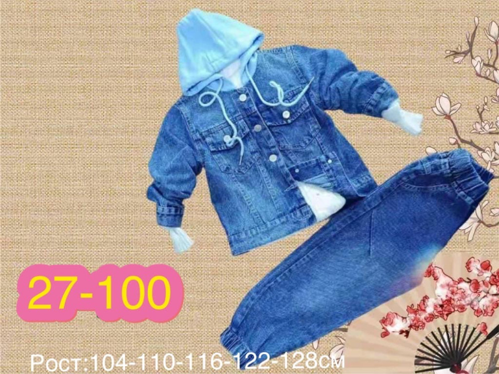 Купить Детский костюм синий оптом Садовод Интернет-каталог Садовод интернет-каталог