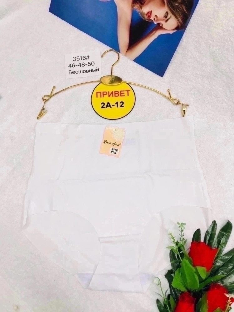 Купить Трусы утяжка оптом Садовод Интернет-каталог Садовод интернет-каталог